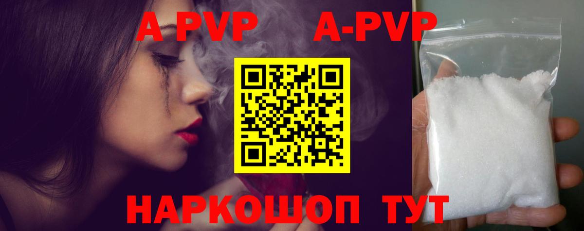 A PVP мука Каменск-Шахтинский