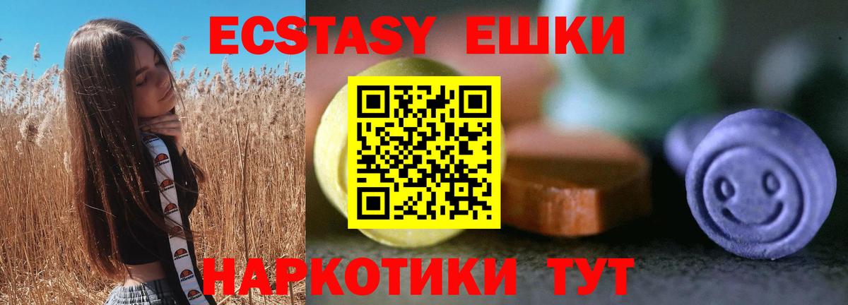 ЭКСТАЗИ бентли Каменск-Шахтинский