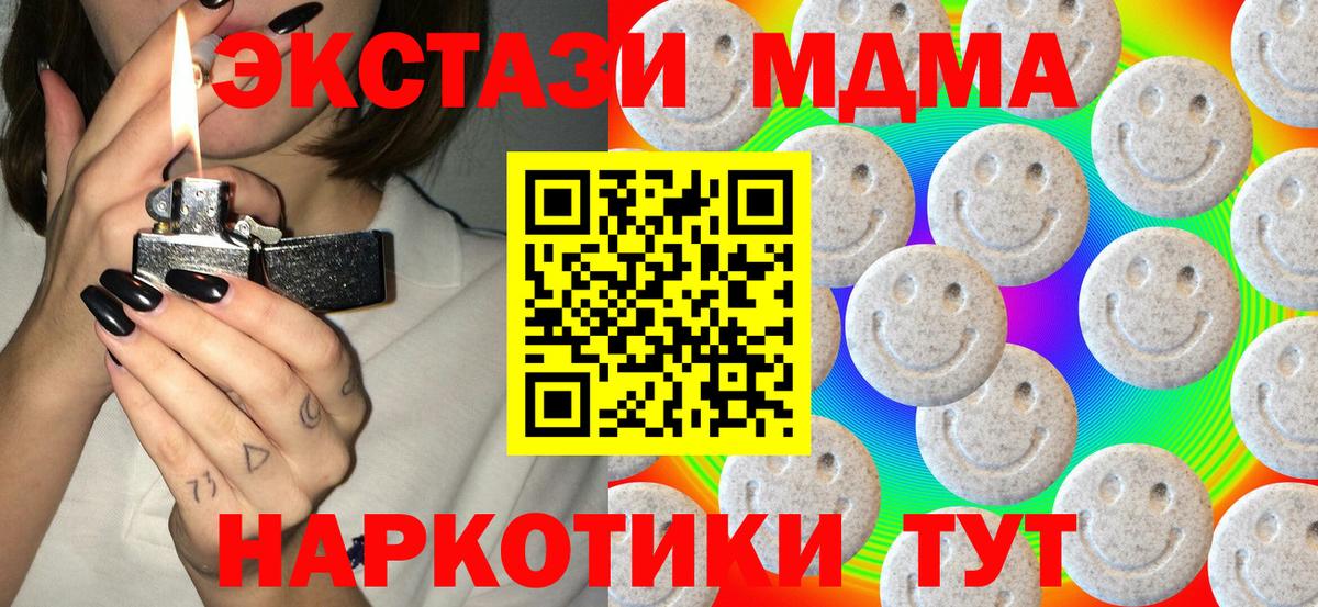 Экстази Philipp Plein  ЭКСТАЗИ бентли  Вход с VPN  Экстази  Каменск-Шахтинский 