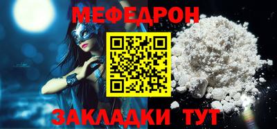 ALPHA-PVP Комсомольск-на-Амуре