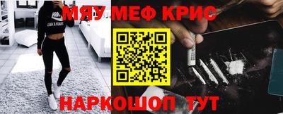 ALPHA-PVP Комсомольск-на-Амуре