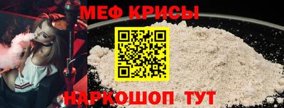 ALPHA-PVP Комсомольск-на-Амуре