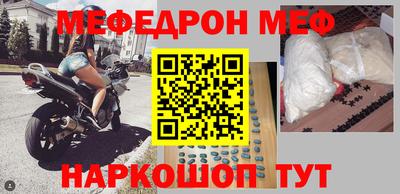 ALPHA-PVP Комсомольск-на-Амуре