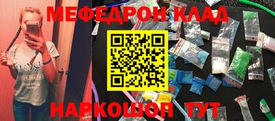 гашик Конаково