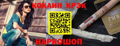 ALPHA-PVP Комсомольск-на-Амуре