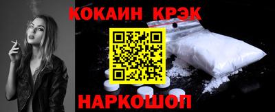 ALPHA-PVP Комсомольск-на-Амуре