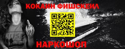 гашик Конаково
