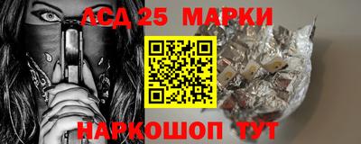 гашик Конаково