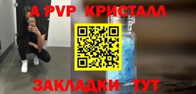 скорость Коммунар