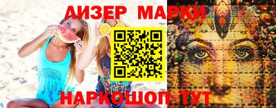 ALPHA-PVP Комсомольск-на-Амуре