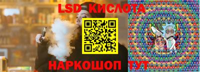 ALPHA-PVP Комсомольск-на-Амуре