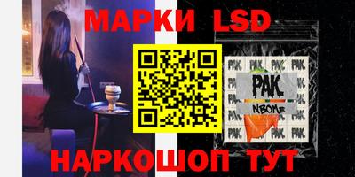 гашик Конаково