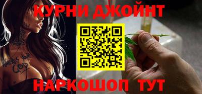 гашик Конаково