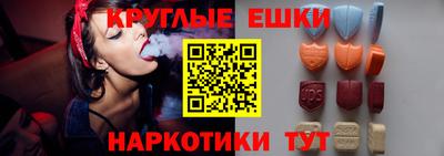 гашик Конаково