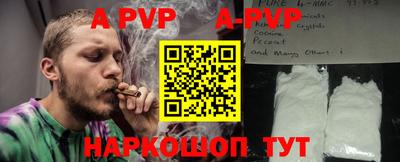 гашик Конаково