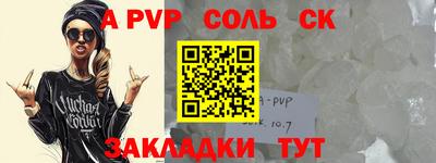 скорость Коммунар