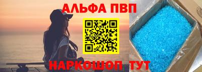 гашик Конаково