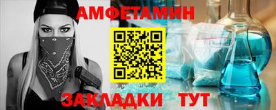 ALPHA-PVP Комсомольск-на-Амуре
