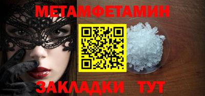 скорость Коммунар