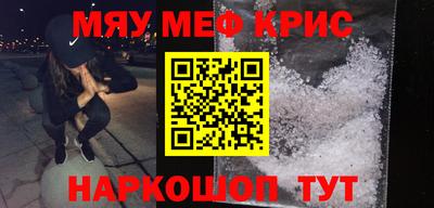 ALPHA-PVP Комсомольск-на-Амуре