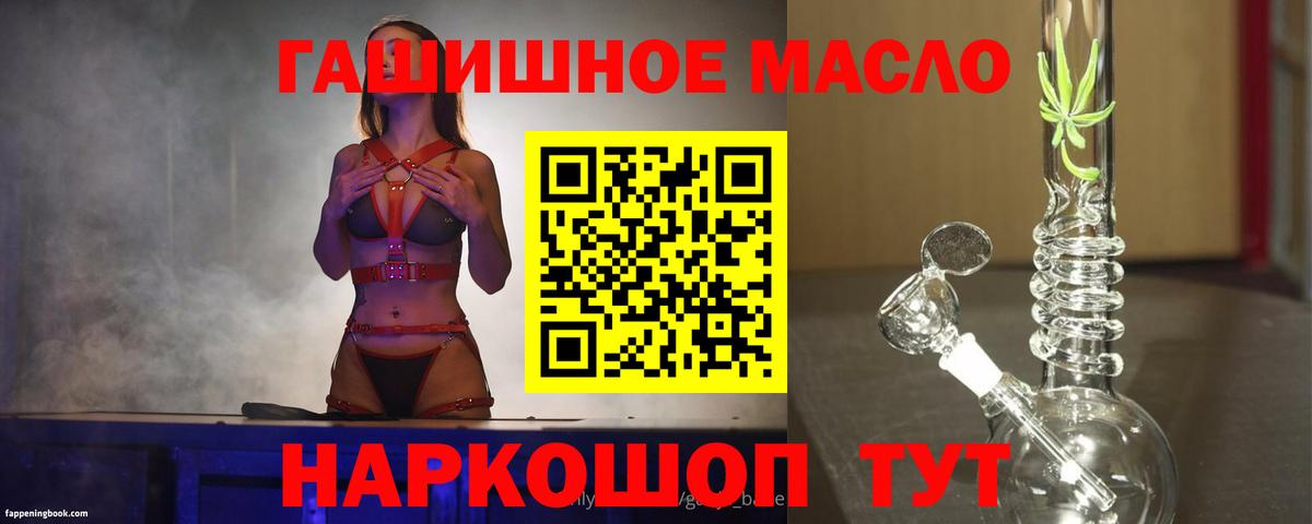 Дистиллят ТГК вейп с тгк Каменск-Шахтинский