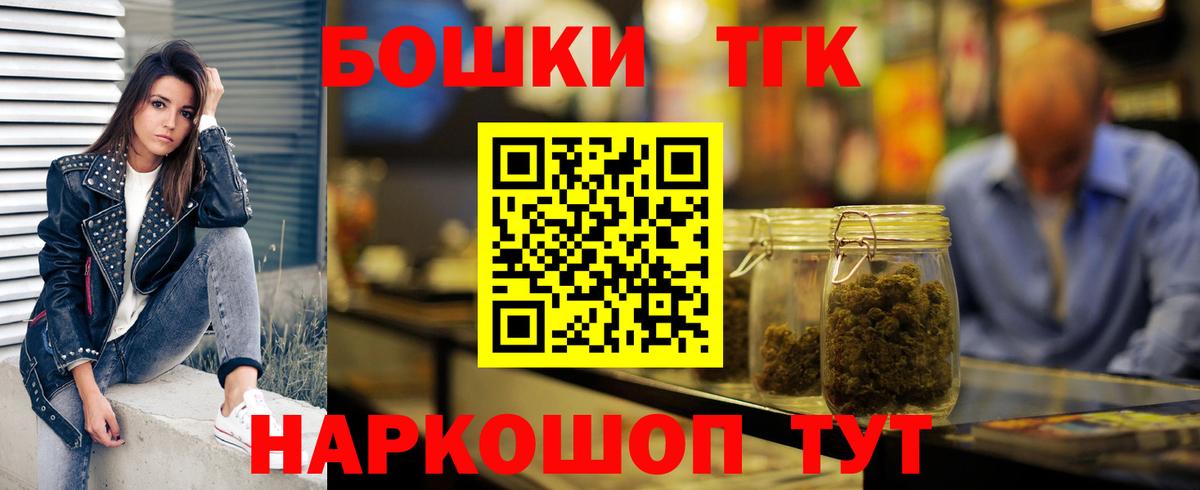 Бошки марихуана план Каменск-Шахтинский