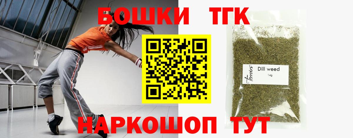 Каннабис ГИДРОПОН  Марихуана OG Kush  Каменск-Шахтинский  Вход с VPN  Марихуана ГИДРОПОН 